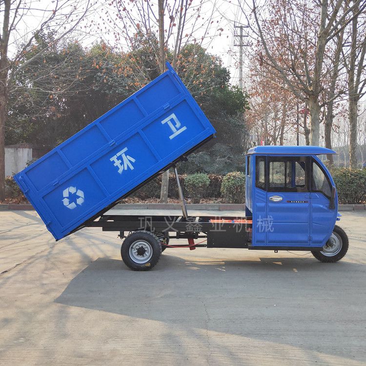 電動翻斗車保潔垃圾清運**作業車輛